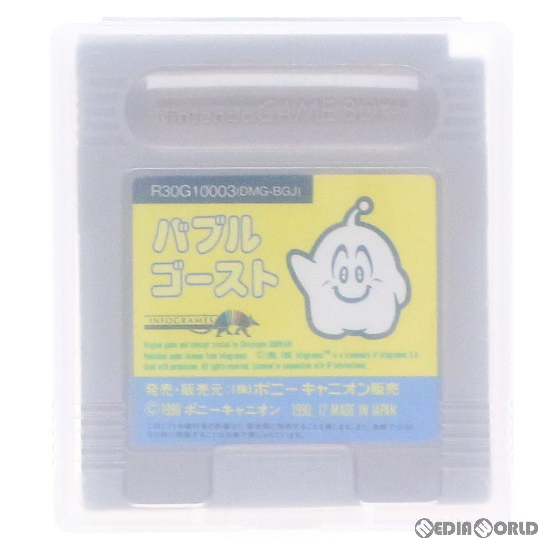 ゲームボーイソフトバブルゴースト(Bubble Ghost)