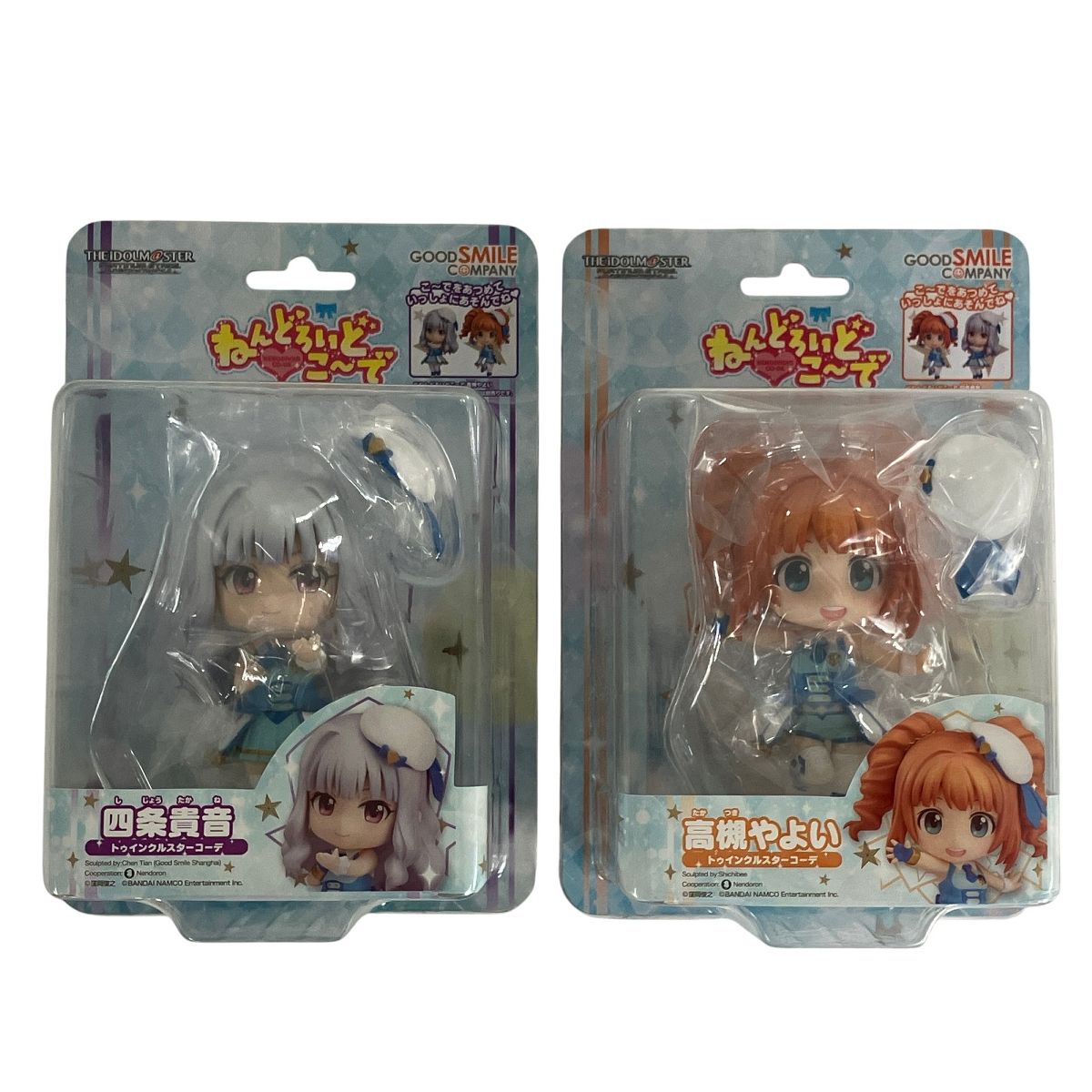 中古】[FIG] ねんどろいどこ～で 四条貴音(しじょうたかね