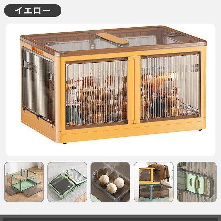 組立簡単 蓋付き