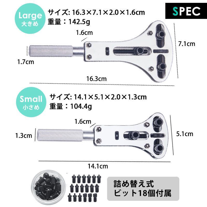 時計 三点支持 オープナー 工具 腕時計 工具 電池交換 即日発送 - 時計