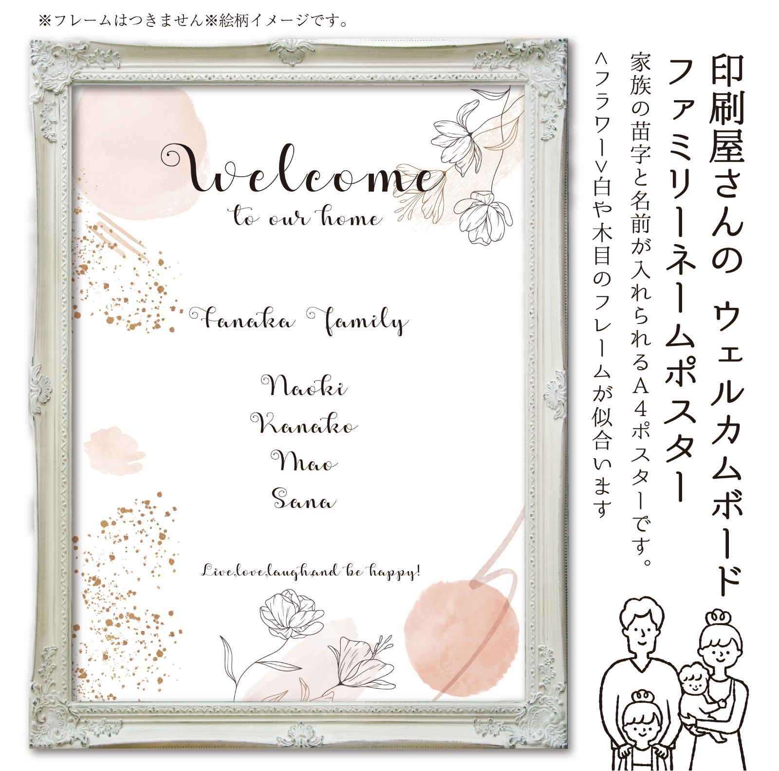 Wellcomeボード 1114135103_5faf623728d6d.jpg