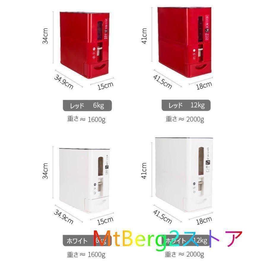 密閉 防湿