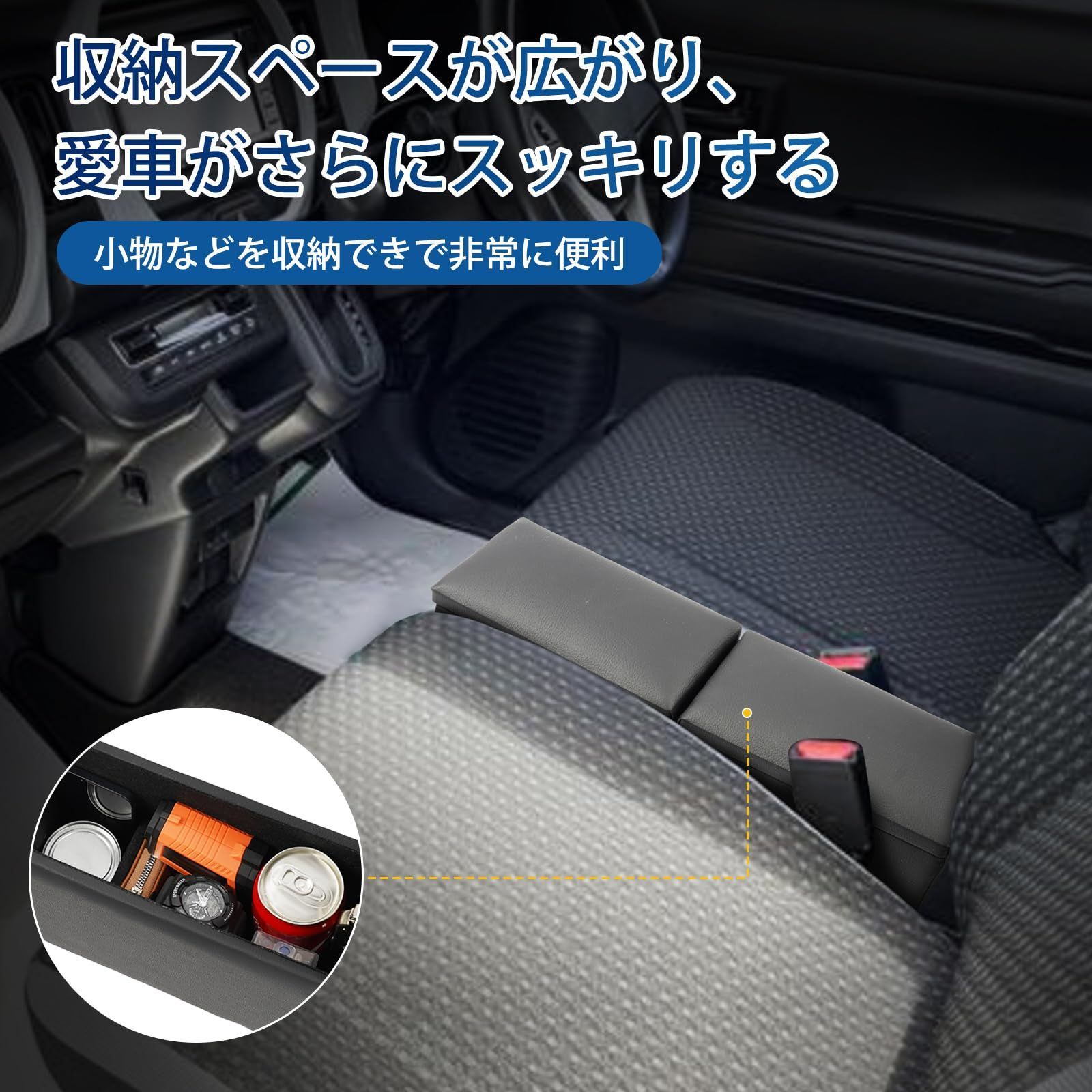 アームレスト コンソールボックス