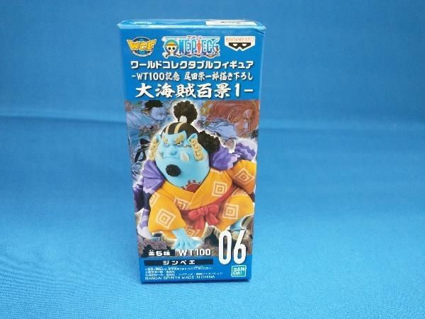 ワールドコレクタブルフィギュア　大海賊百景1 06 ジンベエ ワンピース ワールドコレクタブル 大海賊百景1 ジンベエ 開封品