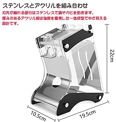 包丁スタンド 包丁ケース 包丁立て 包丁収納 人気 アクリルケース