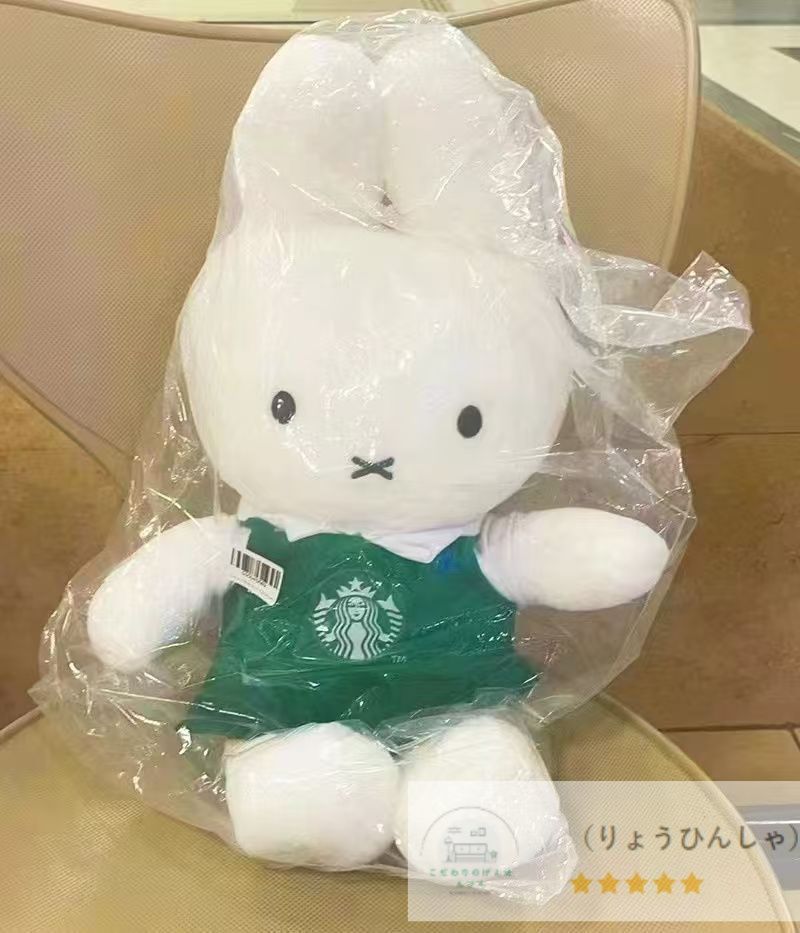 ミッフィー スターバックスエプロン ぬいぐるみ スターバックス ミッフィー ぬいぐるみ エプロン 限定 コラボ 30cm