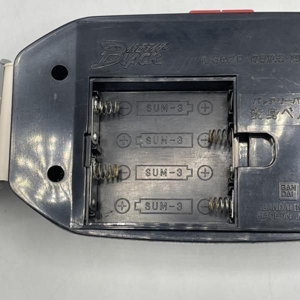 仮面ライダーBLACK