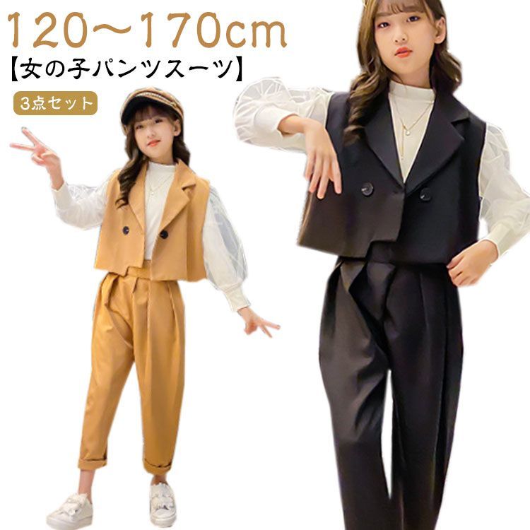 3点セット 卒業式 入学式 スーツ 女の子 パンツスーツ 120-170cm 小学生 ジュニア かっこいい 韓国 子供服 春 秋 セットアップ キッズ 発表会 フォーマルスーツ 大人っぽい 白シャツ #haze162