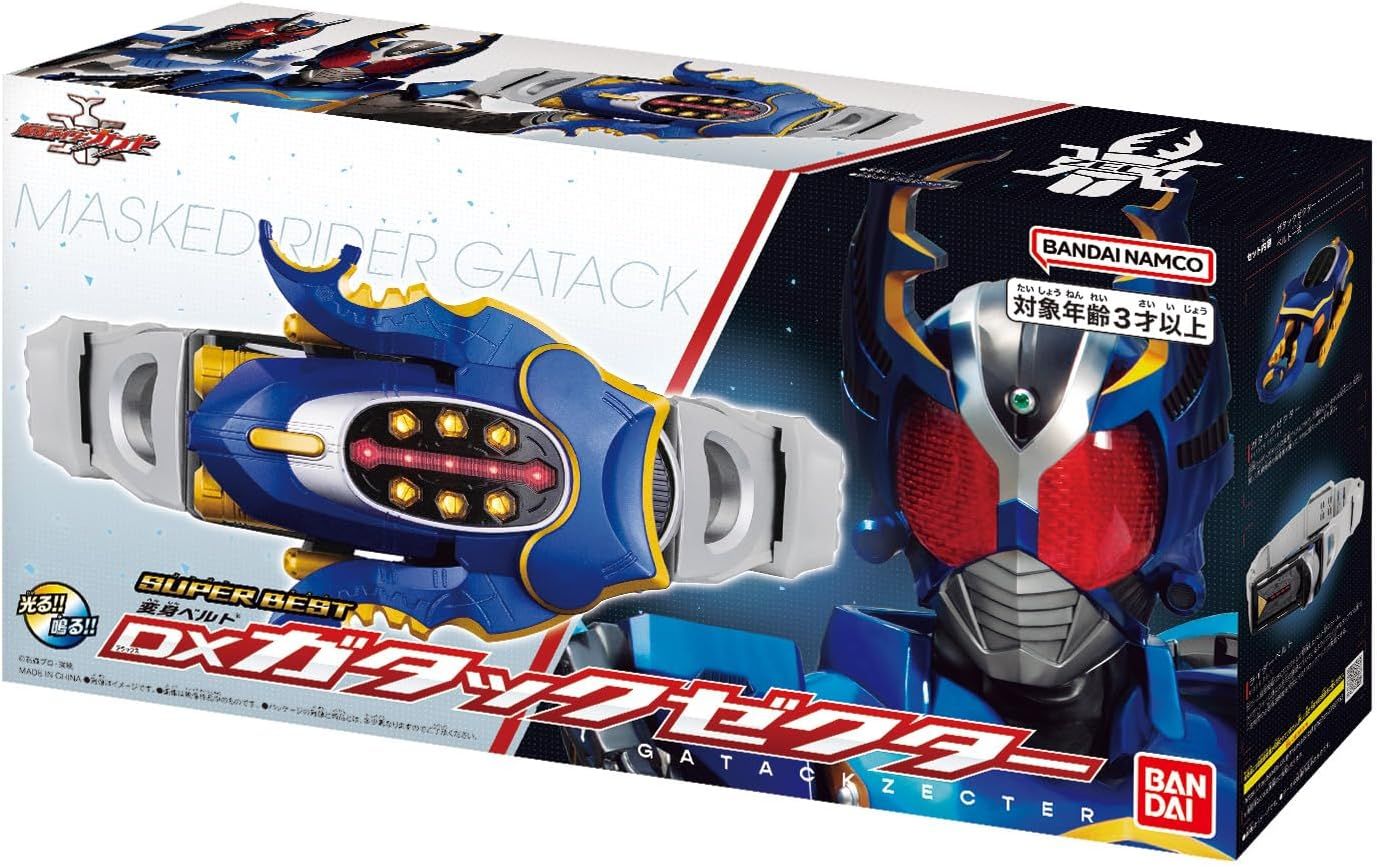 【新品未使用】仮面ライダーガタック　DXガタックゼクター　海外限定 仮面ライダーガタック DXガタックゼクター 海外限定 中国