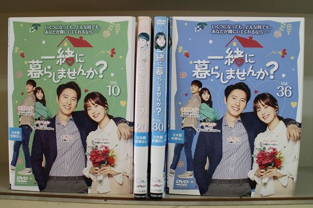 DVD 一緒に暮らしませんか? 全36巻 ケース無し発送 レンタル落ち Z3V49