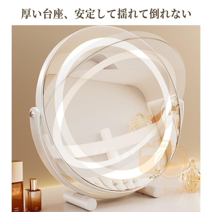 丸型 メイク鏡