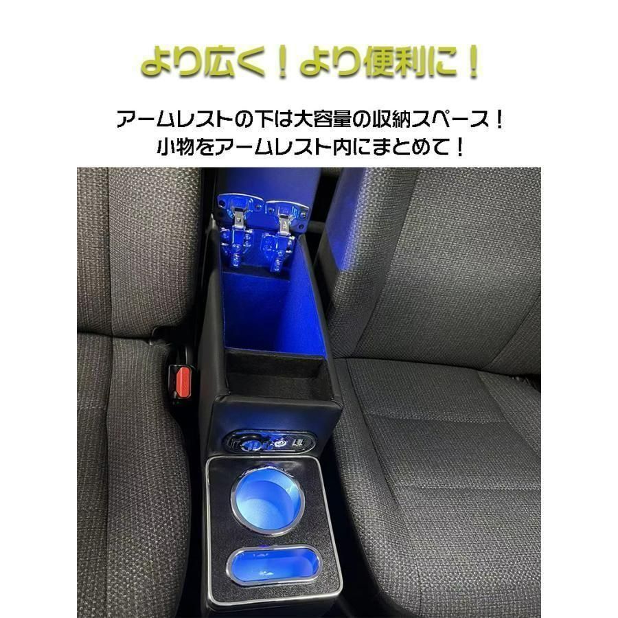 センターコンソールボックス ドリンクホルダー