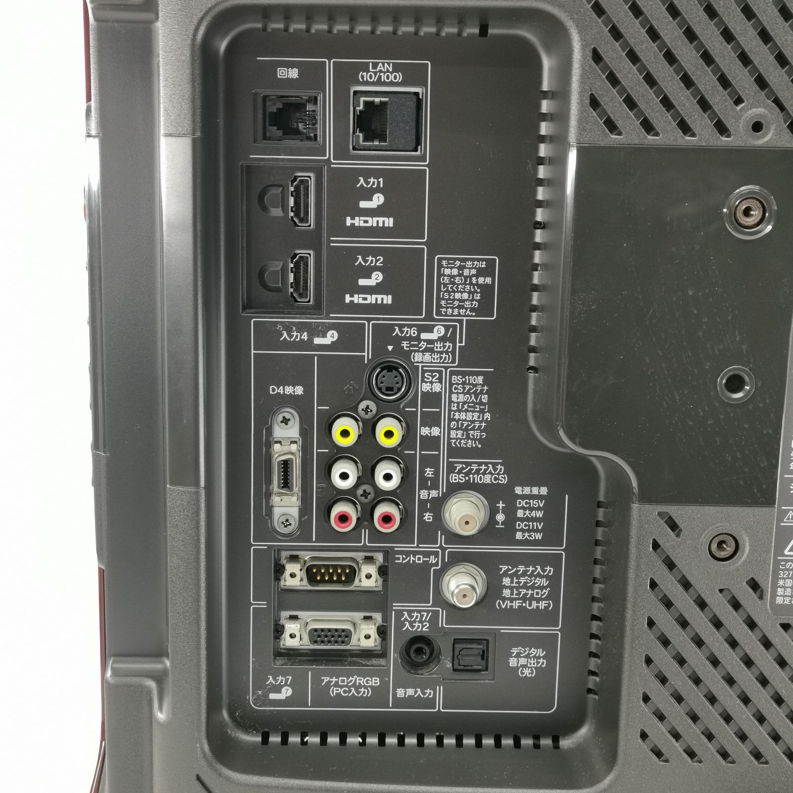 LC-20D50-R シャープ 液晶テレビ DVDプレイヤー パイオニア AQUOS LC-20D50-R （レッド） シャープ 液晶テレビ Pioneer DVD