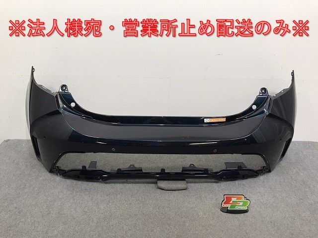 カローラ スポーツ 210/NRE210H/NRE214H/ZWE211H 純正 リア バンパー 52159-12D20 ブラッキッシュアゲハガラスフレーク 221 トヨタ(129592)