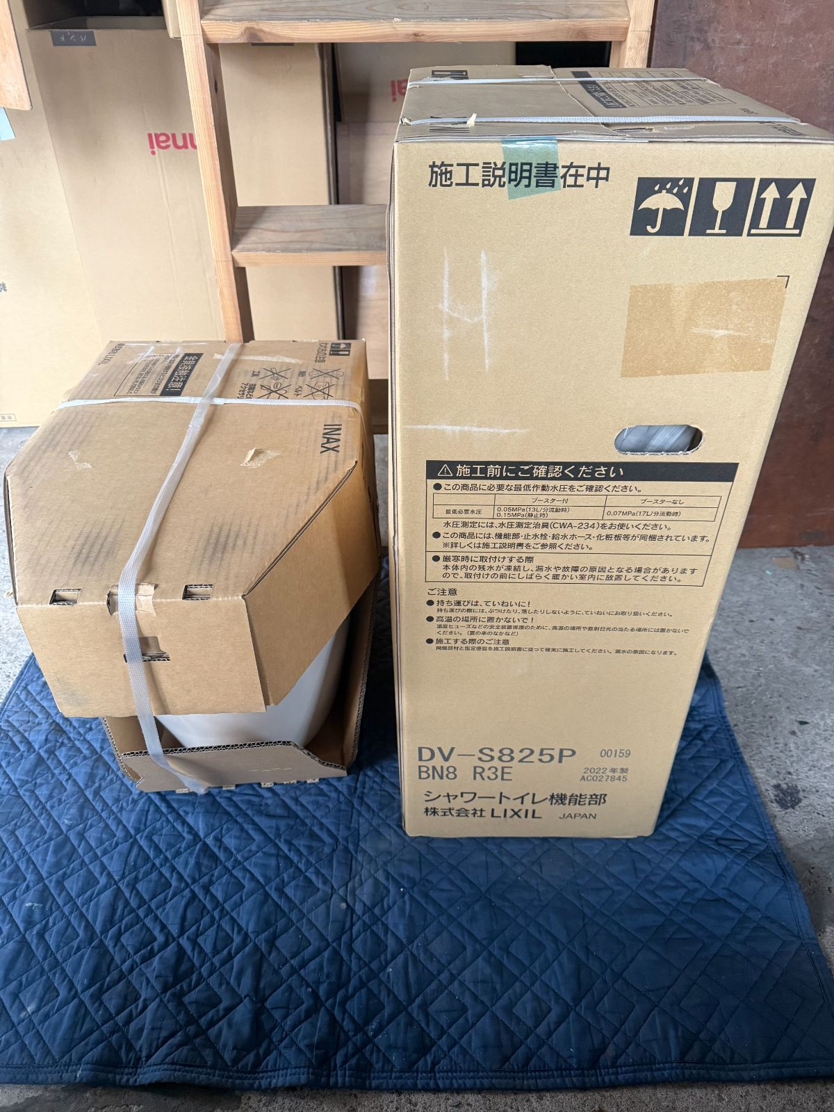 INAX SATIS イナックス サティス トイレ シャワートイレ機能部 DV-S825P-R3E |BN8 便器 YBC-S40P |BN8