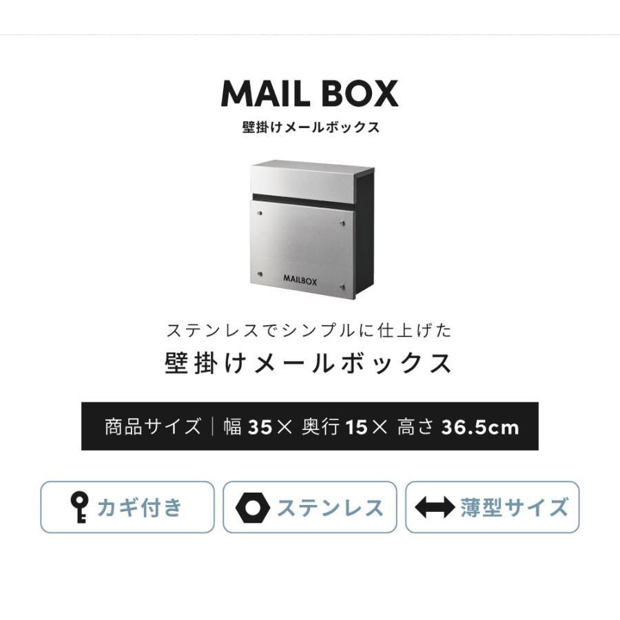 ポスト おしゃれ 壁掛け 郵便受け シンプル メールボックス 鍵付き