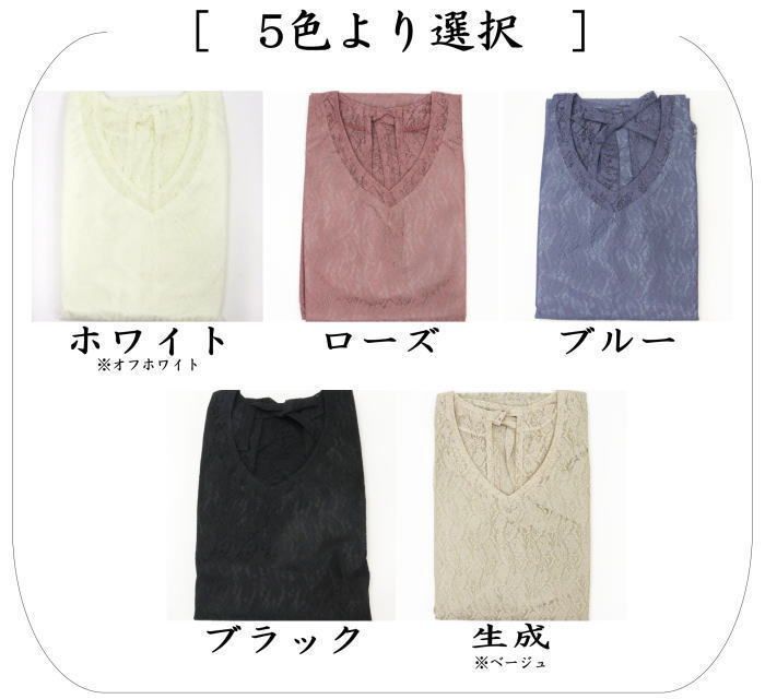 茶器 茶道具 和装エプロン 割烹着 かっぽう着 水屋エプロン 和装レースエプロン ロング丈フリーサイズ