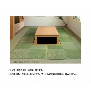 掘りごたつ対応い草ラグ 約240×240cm GR 81909023