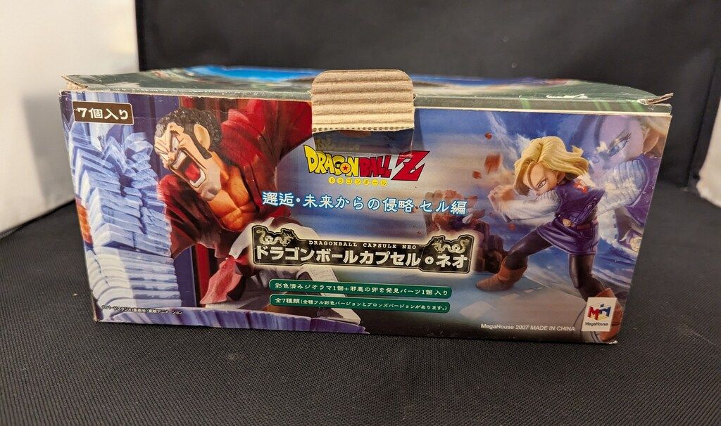 ドラゴンボールカプセルネオ 未来からの侵略 セル編 全種彩色セット ドラゴンボールカプセル・ネオ 邂逅・未来からの侵略 セル編