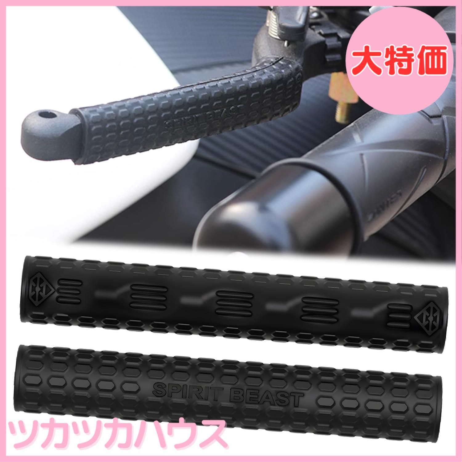 3グリップラバープレート 120kg Amazon.co.jp: XINGJIANG バイク ブレーキレバーカバー レバー