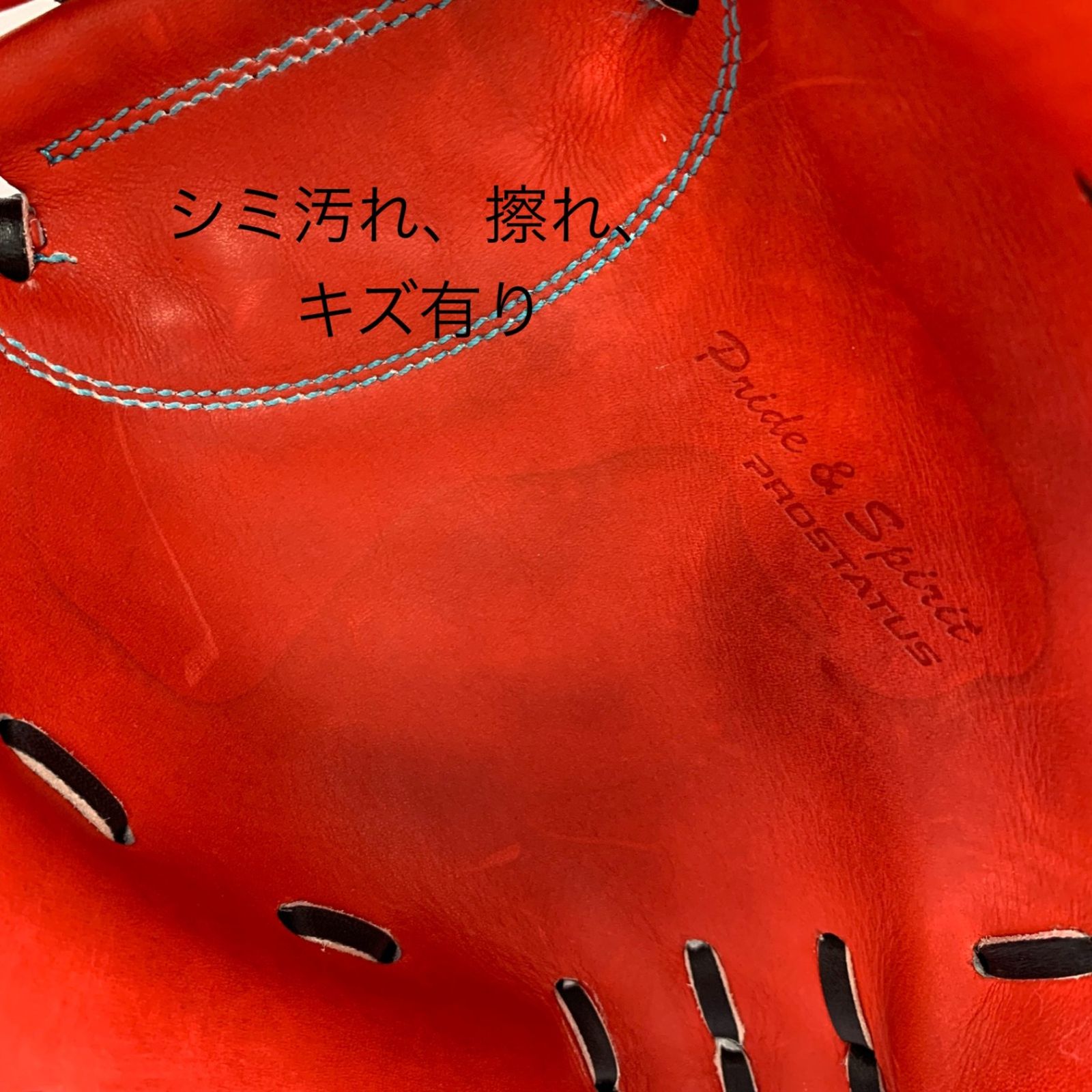 キャッチャーミット 捕手