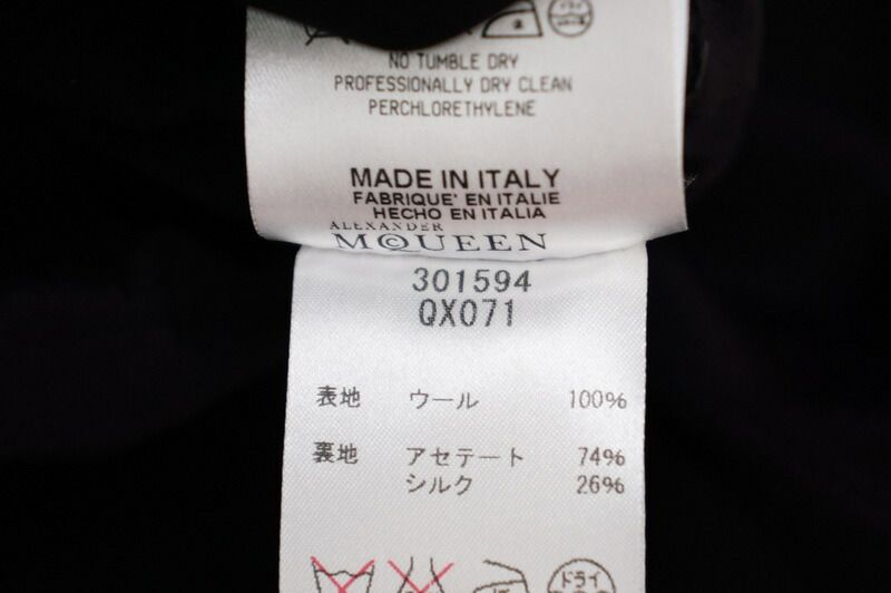 McQueen アレキサンダーマックイーン