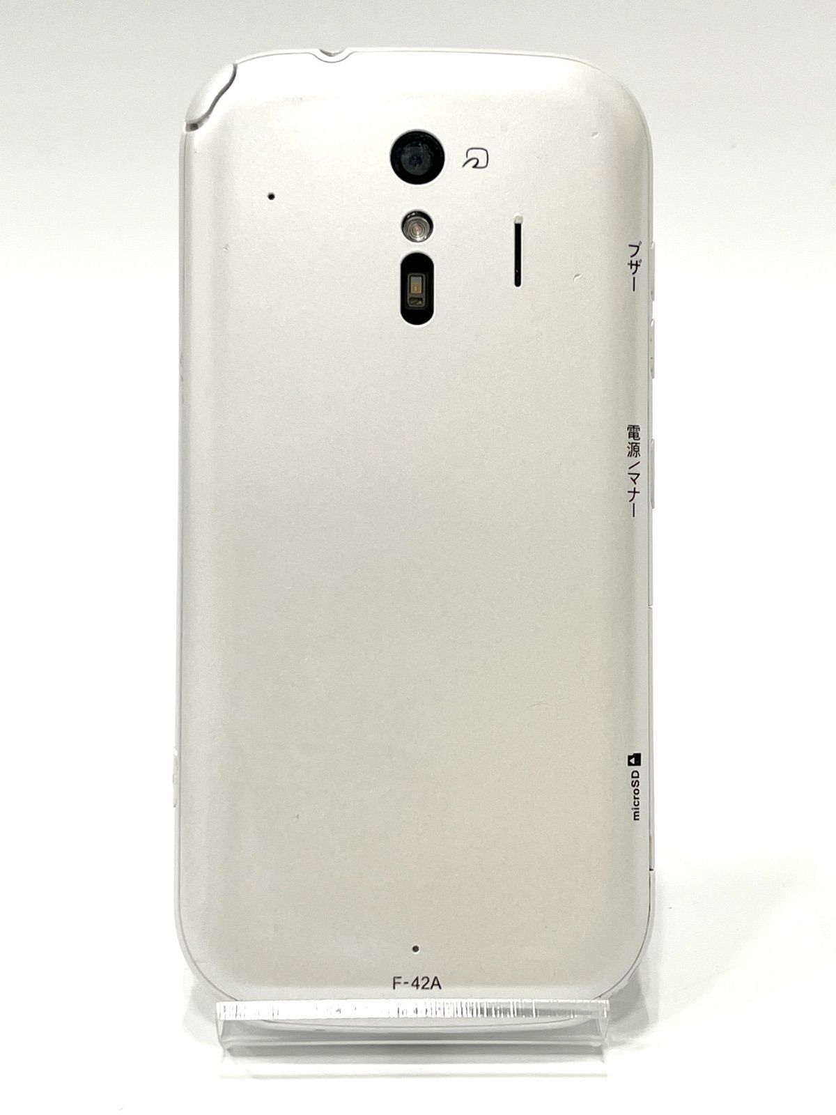 迷*イ様 【美品】らくらくスマートフォン　F-42A らくらくスマートフォン F-42A｜価格比較・最新情報 - 価格.com