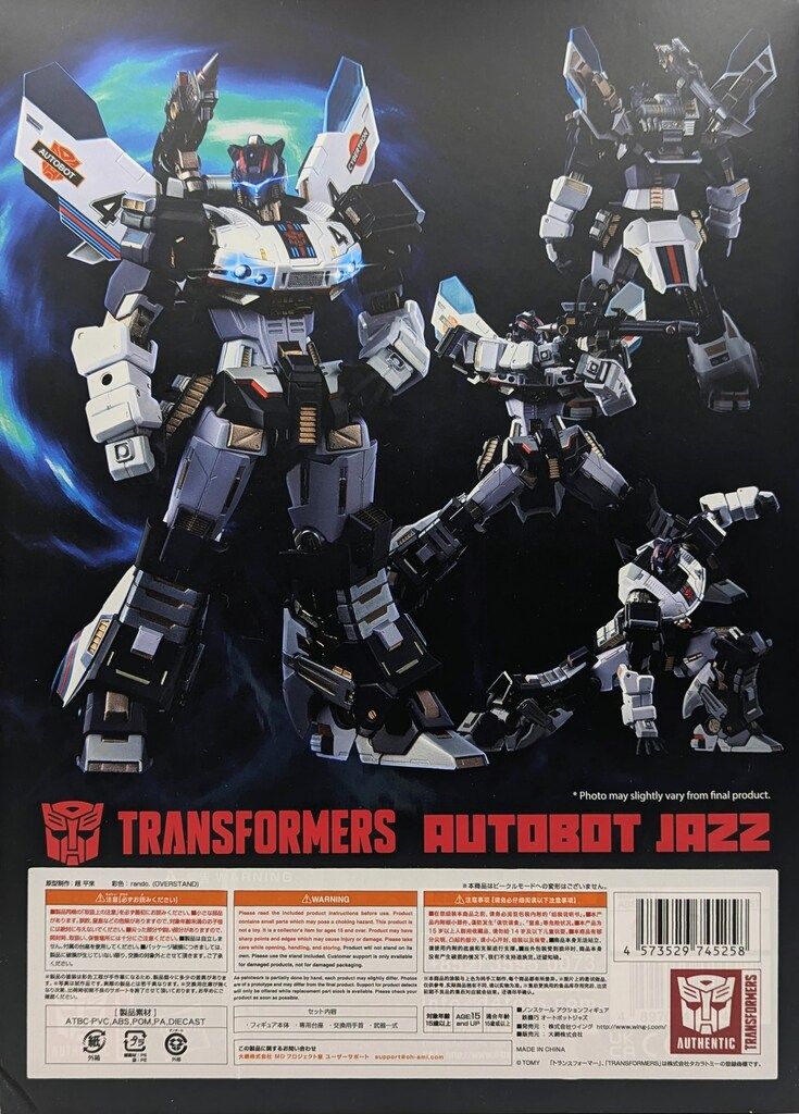 FLAMETOYS 鉄機巧 AUTOBOT JAZZ