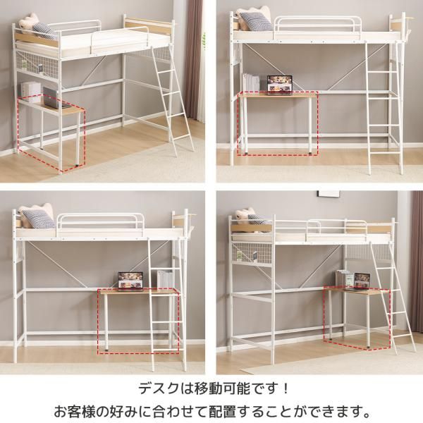 収納付き デスク付き