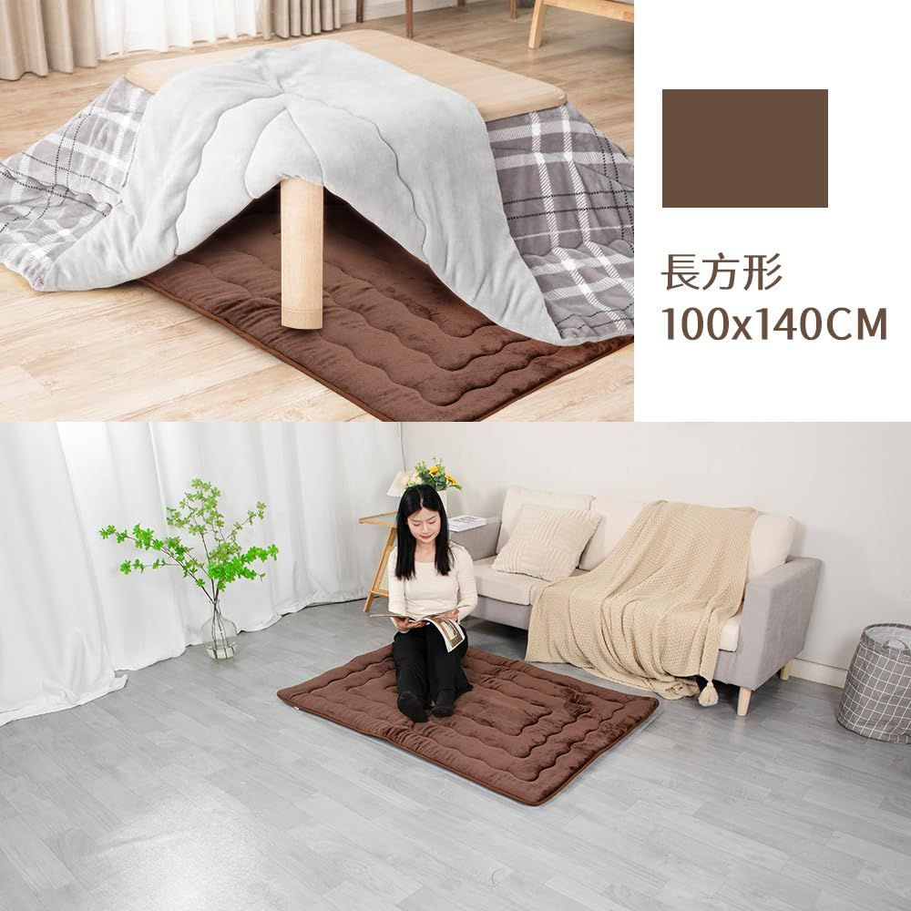 【昭和レトロ】こたつ敷き布団 中敷 ラグマット カーペット 極厚厚手 温かい② JEMAジェマ こたつ敷き布団 中敷 こたつマット こたつ敷パッド こたつ