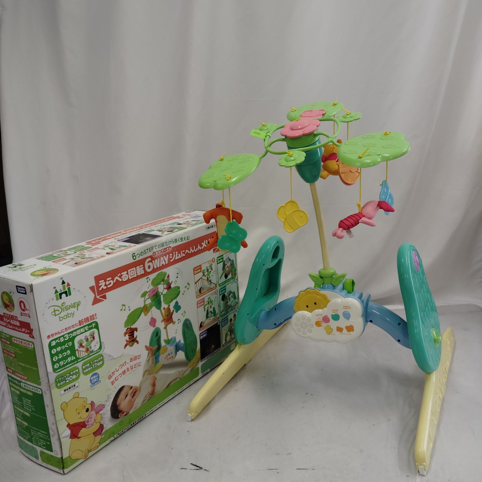 【美品】Disney くまのプーさん6WAYジムにへんしんメリー えらべる回転 6WAYジムにへんしんメリー プラス くまのプーさん