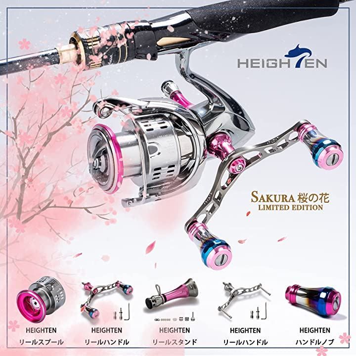 HEIGHTEN 20mm リール ハンドル ノブ 10g 7色 シマノ ダイワ 通用