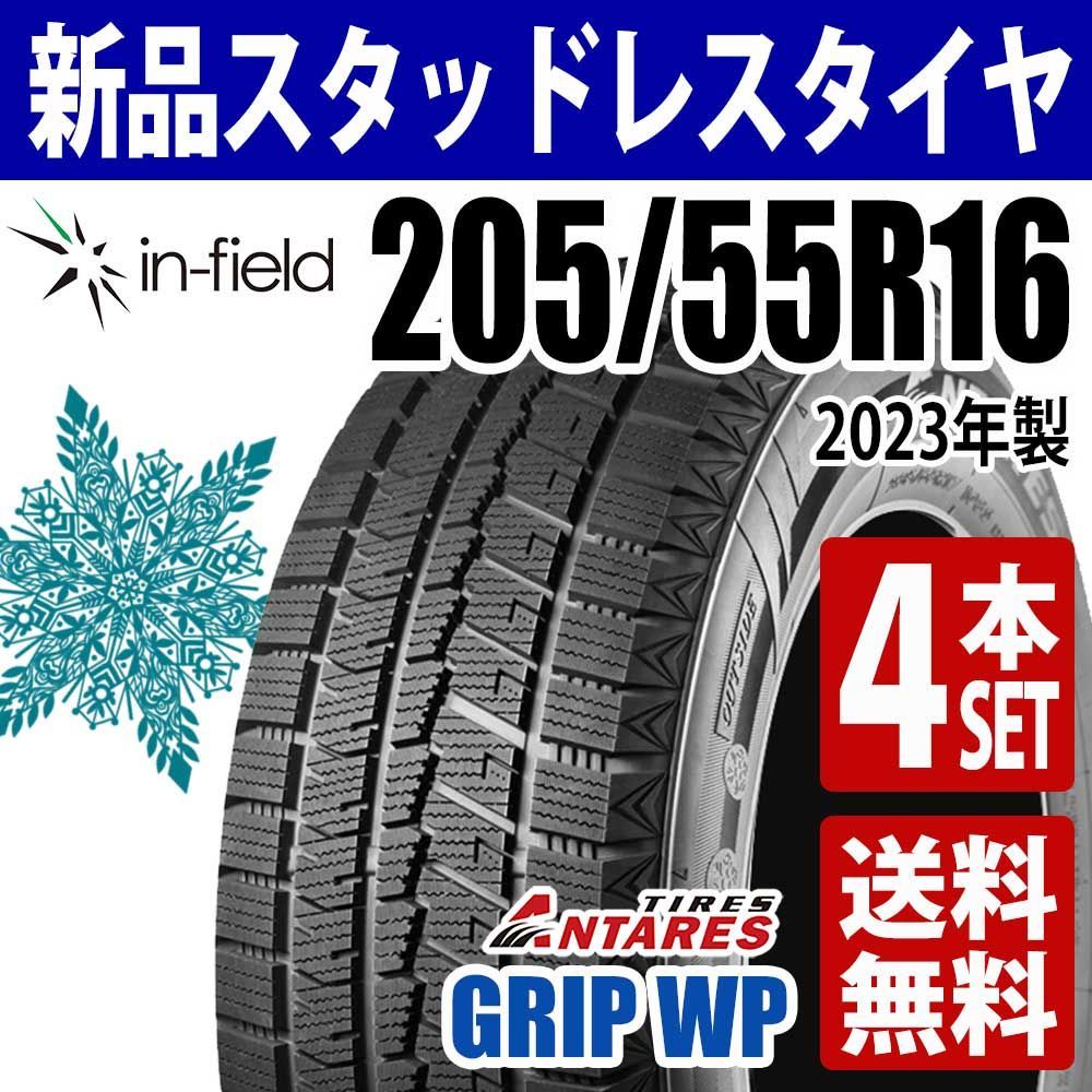 205/55R16 新品 スタッドレスタイヤ 4本セット 16インチ 2023年製 