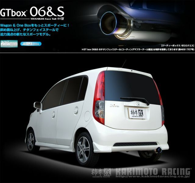 柿本_改]CBA,DBA-JB5 ライフ_ディーバ(P07A / 0.66 / NA_H16/12～H18/10)用