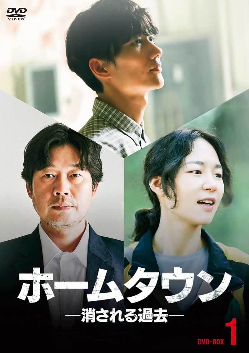 魅惑の鉄道風景 七曜週めくり<廉価版> [DVD](中古品)