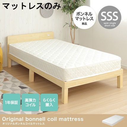 マットレス ボンネルコイル 厚さ15cm セミシングル 白 ホワイト 快適 快眠 コンパクト 耐久性 通気性 高弾力 圧縮ロール ロール式梱包 新生活 一人暮らし