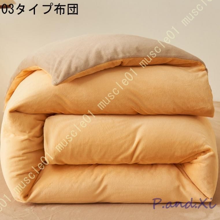 掛け布団