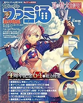 【中古】週刊ファミ通 2019年8月22・29日合併号
