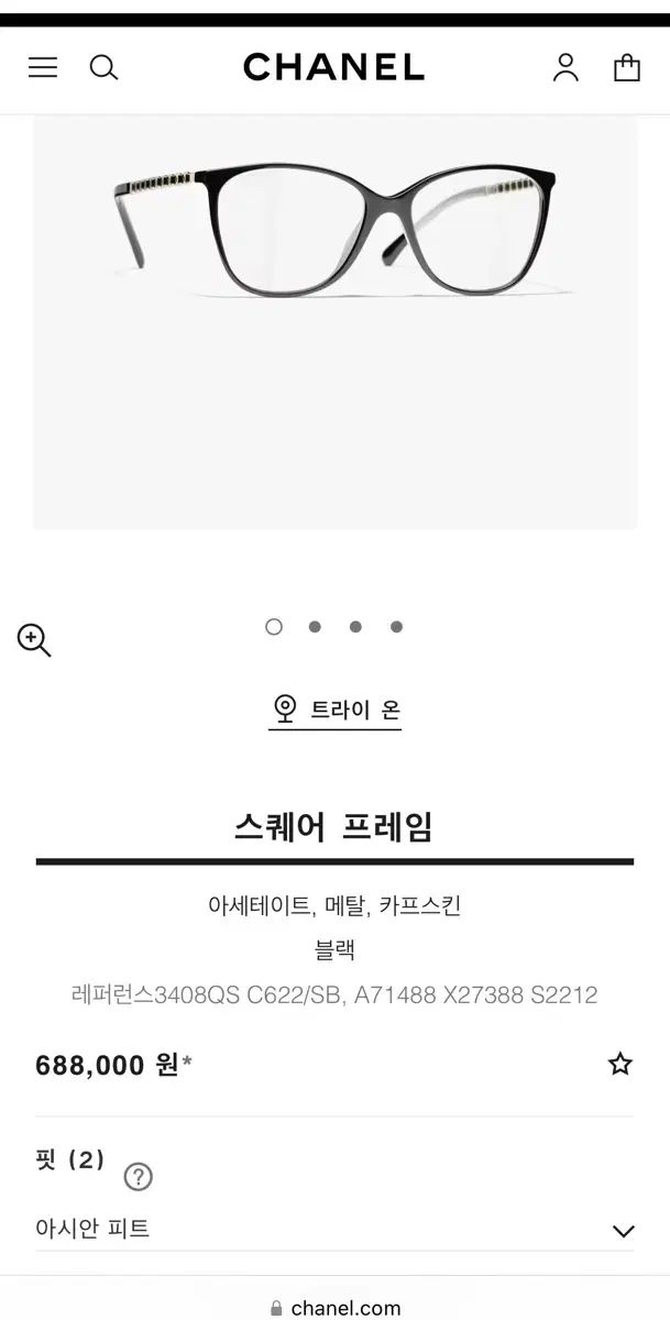 ブルーライト