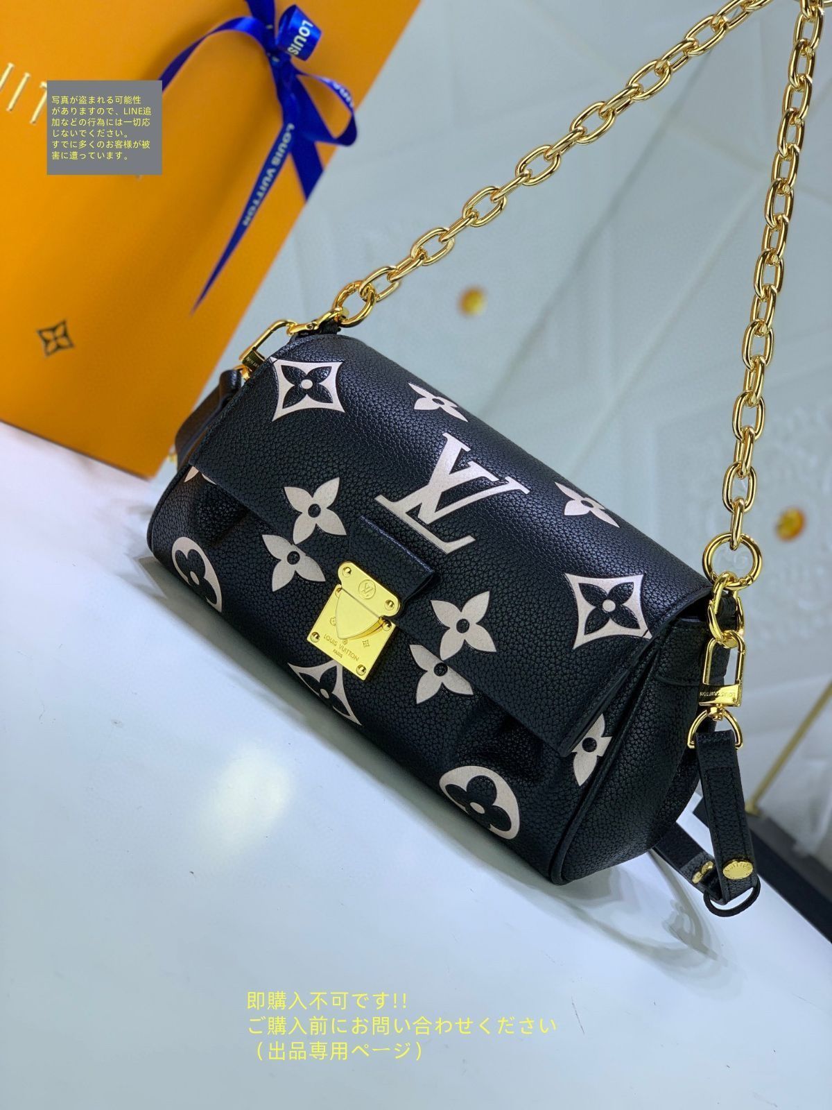 [SALE]ヴィトン Vuitton フェイボリット NM ブラック ベージュ LOUIS VUITTON ルイヴィトン ショルダーバッグ モノグラムアン