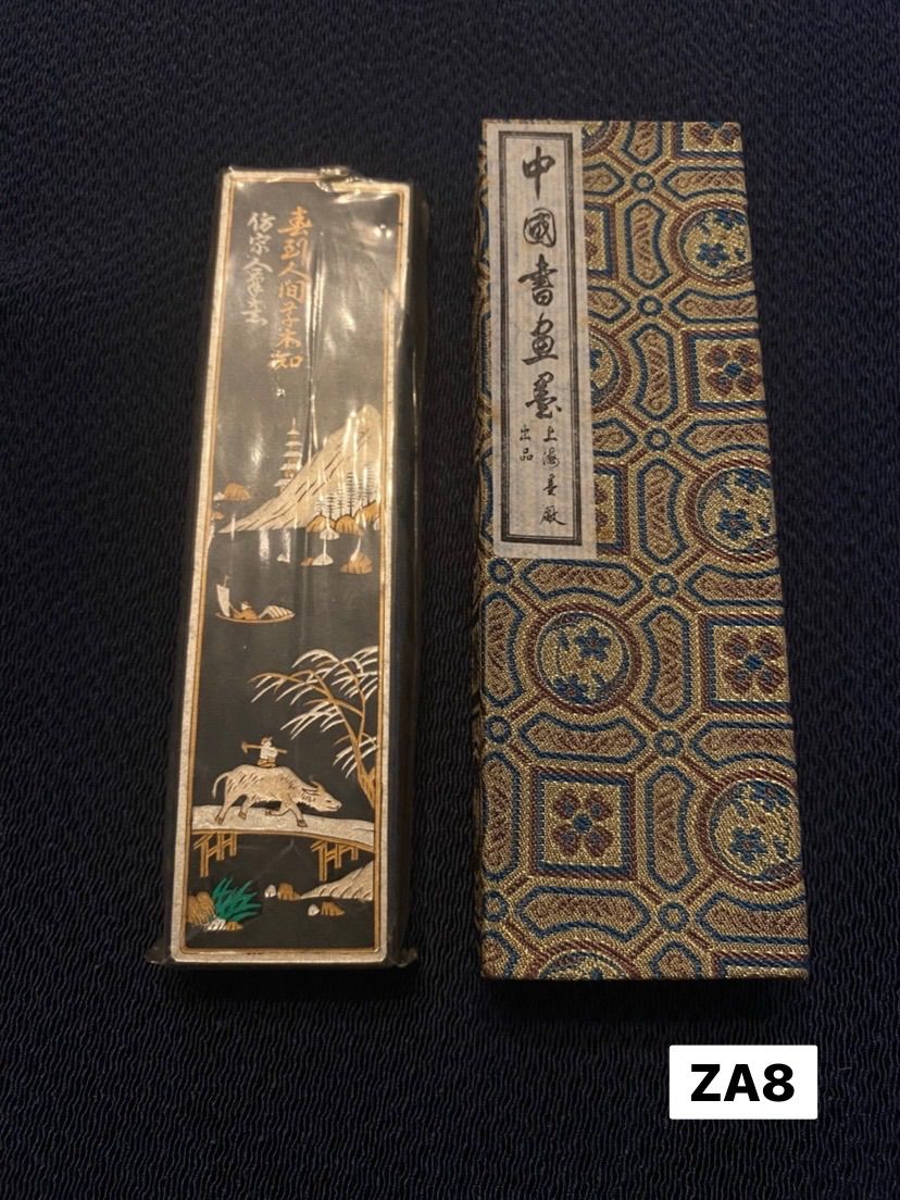 中国書画墨】中国墨 「大好山水」 上海墨厰出品 五雲 油煙101
