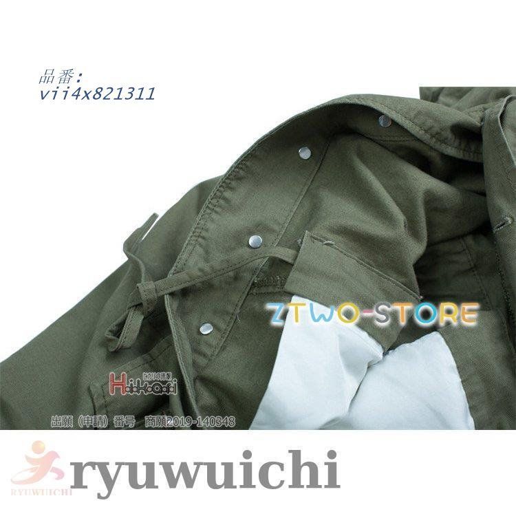 作業着 つなぎ服