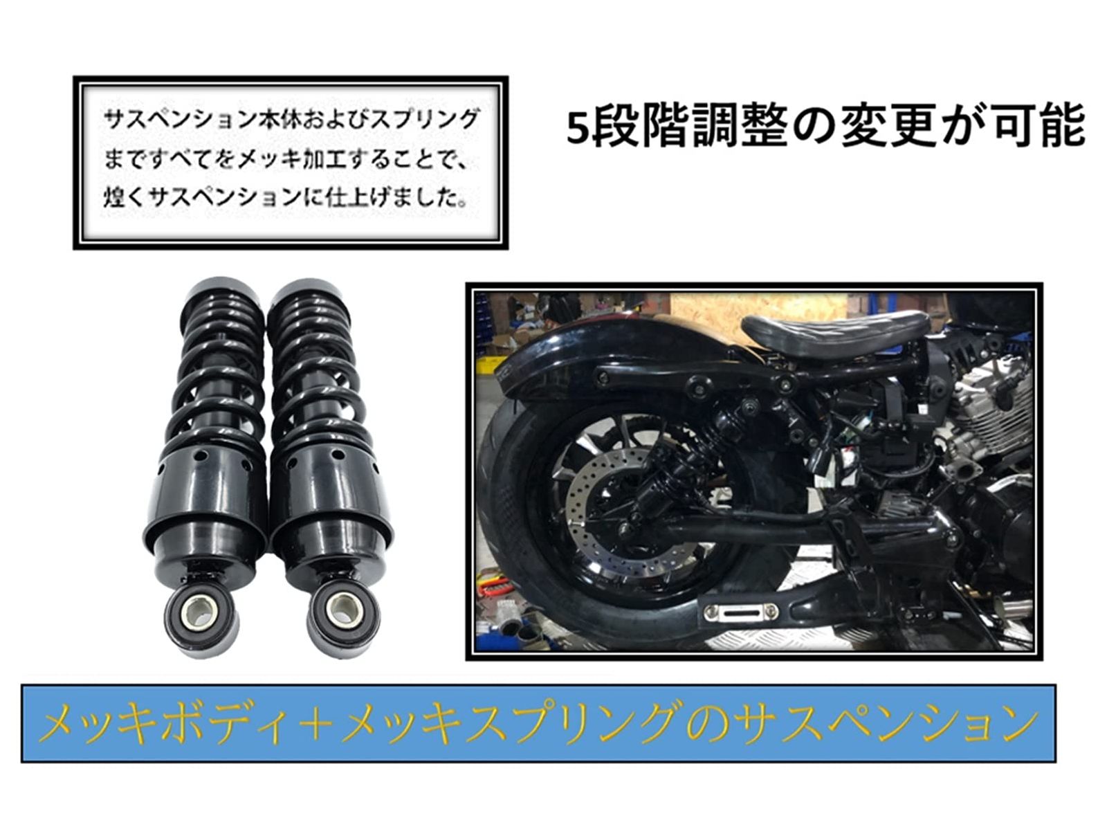 新品 260mm タイプ ローダウンサス ショートサス カスタム 左右