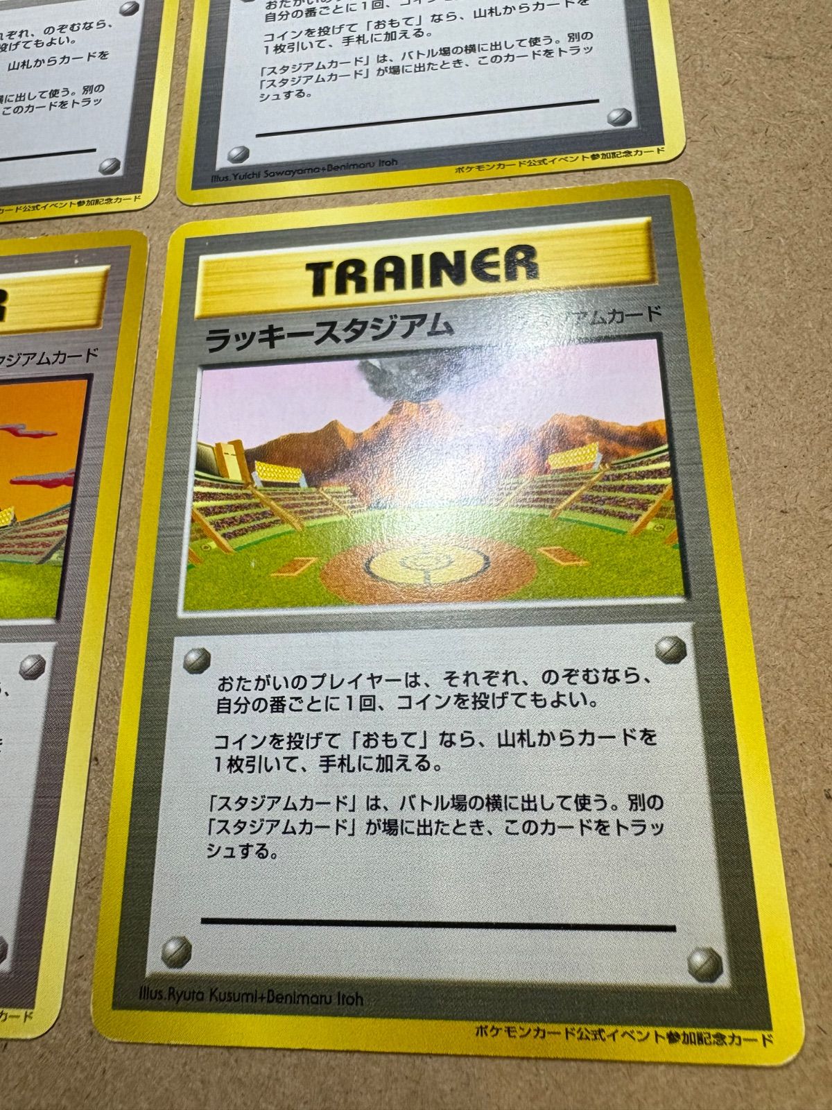 （84-B）ポケモンカード　旧裏　スタジアムカードセット ポケモンカード スタジアムカード 旧裏 - メルカリ