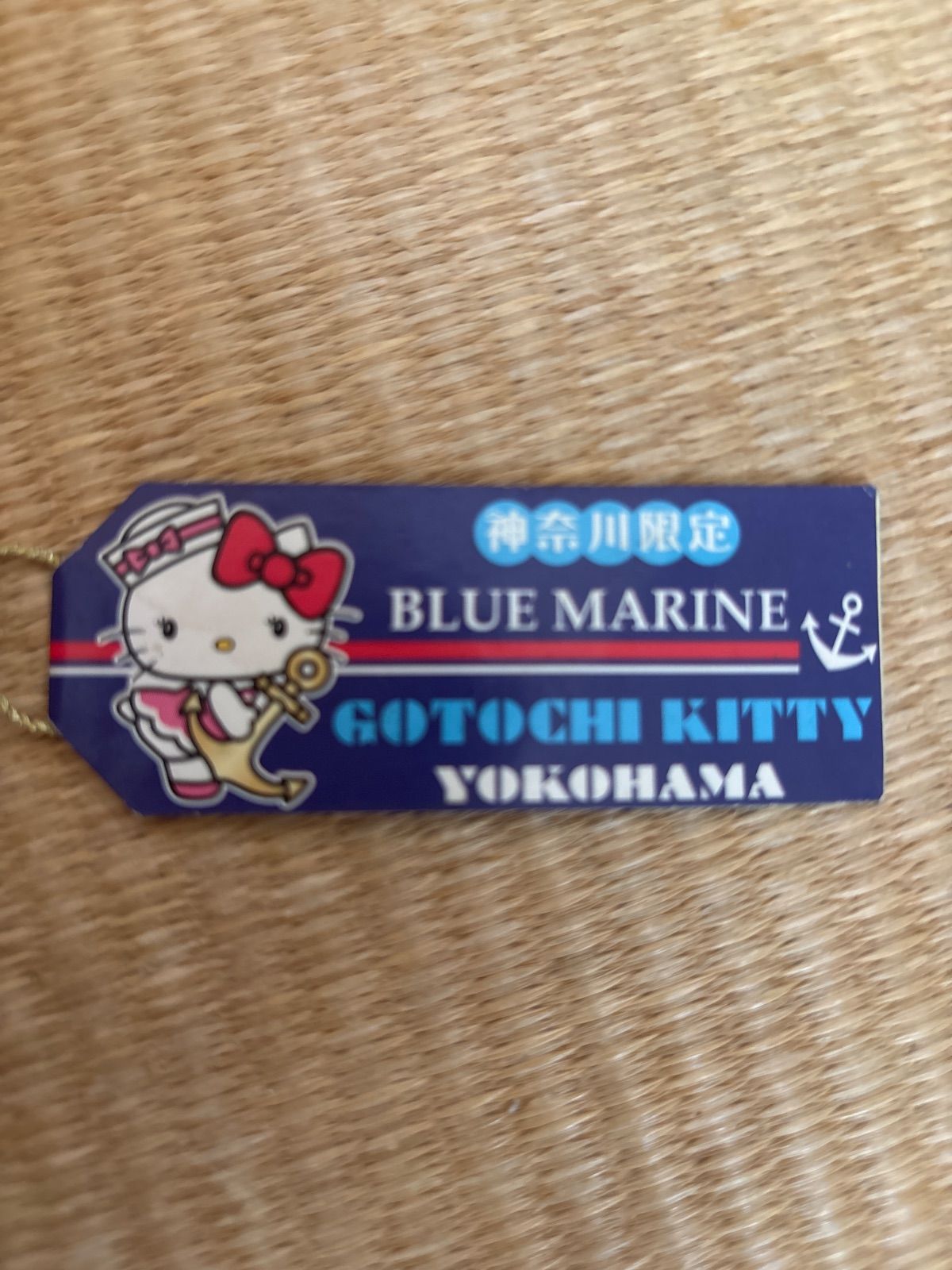 ご当地キティ　神奈川 BLUE MARINE ブルーマリーン ピンク　2014年 レア！キティ根付 ストラップ☆神奈川横浜限定☆BLUE MARINE
