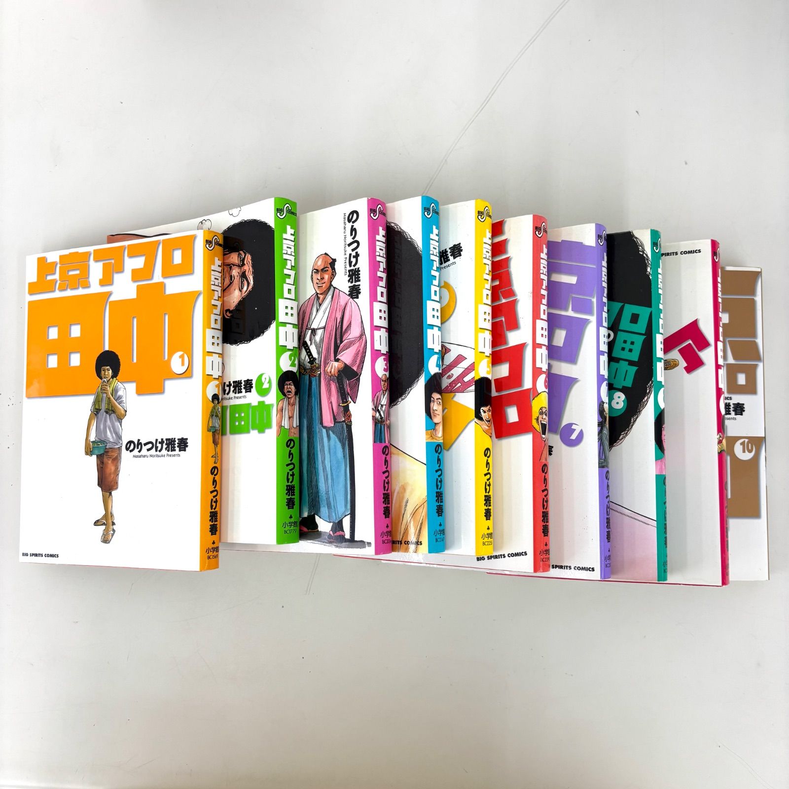 GK2【中古品】漫画 少年マンガ アフロ田中 全巻 高校アフロ 中退アフロ 