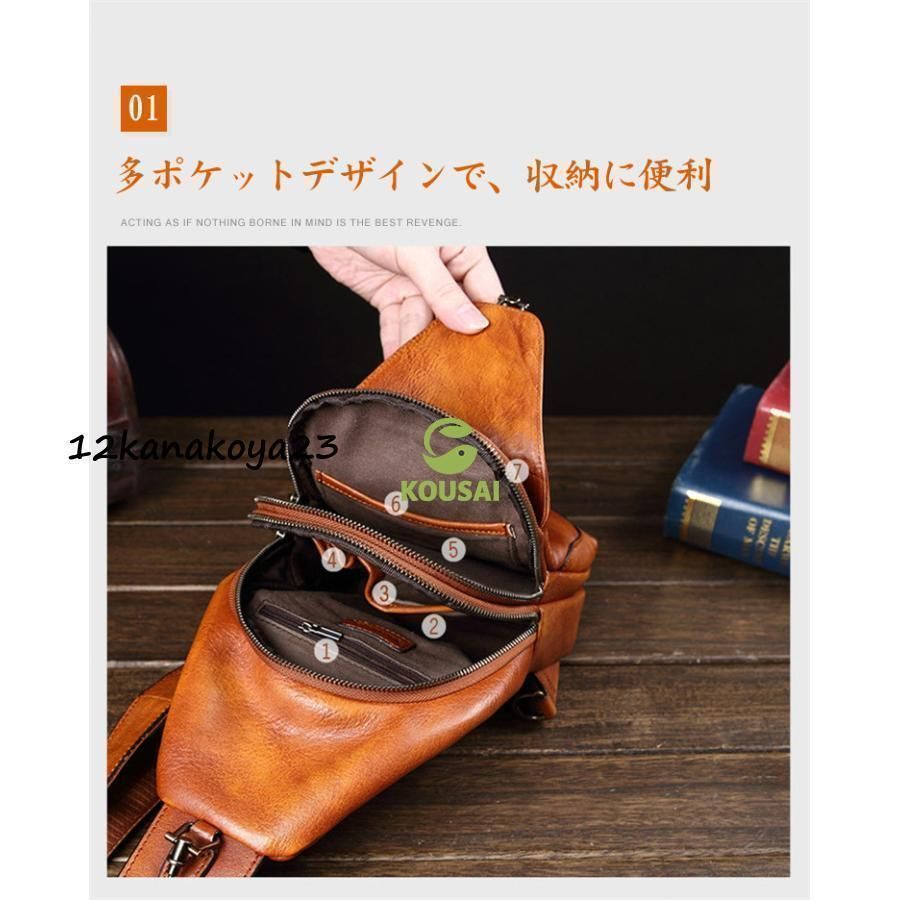 ボディバッグ