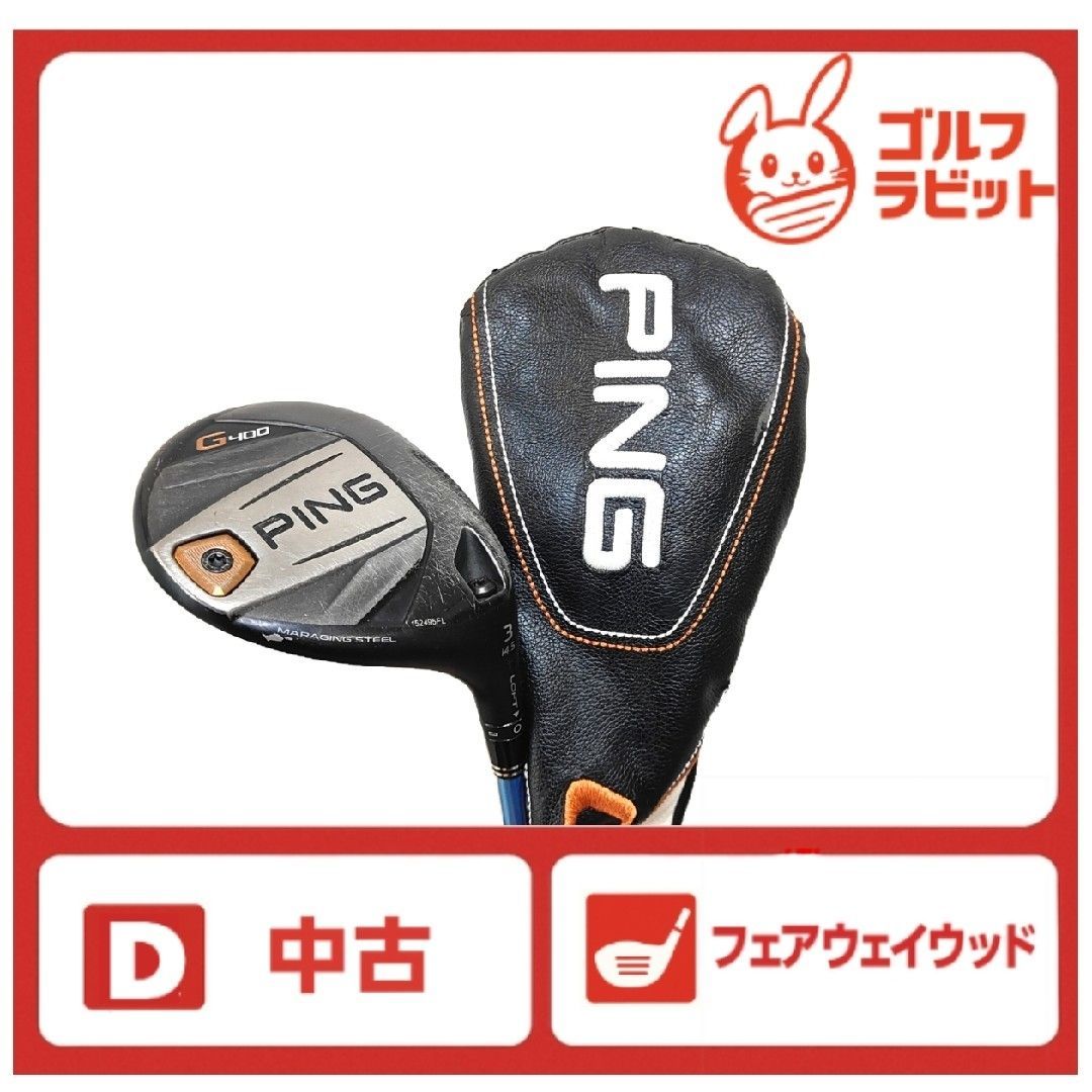 PING G400 3W スピーダーエボリューションⅤ 569 S カバー付