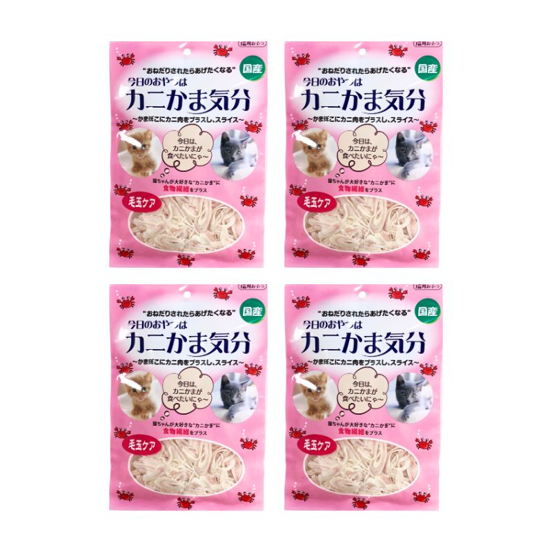 今日のおやつはカニかま気分〜かまぼこにカニ肉をプラスし スライス〜 毛玉ケア 35g×90袋セット 猫用おやつ 国産 かにかま 食物繊維 ふりかけ トッピング 多頭飼い 大容量 お徳用 まとめ買い 業務用