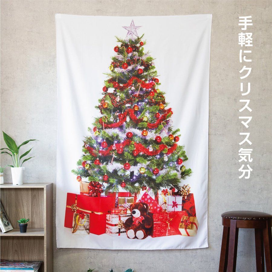 タペストリー クリスマスツリー - クリスマス